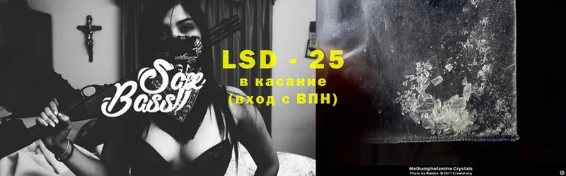 LSD-25 экстази ecstasy  продажа наркотиков  Дагестанские Огни 